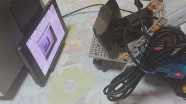 USBカメラの画像取得アプリケーション作成（Raspberry Pi 3B + OpenCV）