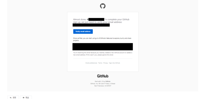 github-email-verification