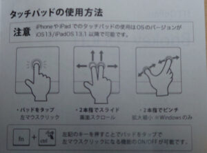 touch_pad_usage