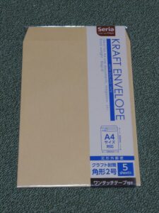 A4_envelope